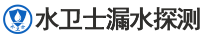 抚宁暗管漏水检测